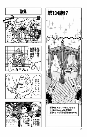 Sách ngoại văn: れっつ! ハイキュー!? 6 - Let's! Haikyu!? 6