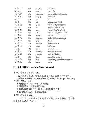 DengPan-Giáo Trình Hán Ngữ Trung Cấp (tập 2)