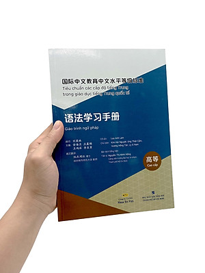 Tiêu Chuẩn Các Cấp Độ Tiếng Trung Trong Giáo Dục Tiếng Trung Quốc Tế - Giáo Trình Ngữ Pháp - Cao cấp