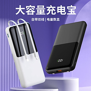 Pin sạc dự phòng SH-2331, công suất 22.5W dung lượng 20000mAh sạc nhanh hai chiều, có chứng nhận 3C tiêu chuẩn quốc gia, hàng chính hãng