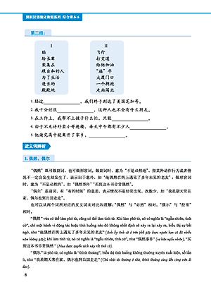 Giáo Trình Tiếng Trung Tăng Cường (Khổ Lớn - In Màu) - Giáo Trình Tổng Hợp 6 (Học Kèm Khóa Học Trực Tuyến Miễn Phí, Tặng File Nghe MP3) 