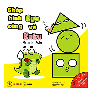 Sách Set Ehon Hình Khối