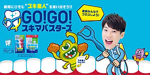 Cuộn chỉ nha khoa Lion Clinica Advantage 40m làm sạch các mảng bám giữa kẽ răng & ngăn ngừa các bệnh lý về răng miệng - Made in Japan