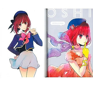 Oshi No Ko 1st Illustration Collection: Glare x Sparkle (Japanese Edition)