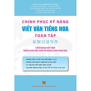 Sách Chinh Phục Kỹ Năng Viết Văn Tiếng Hoa Toàn Tập (Tái Bản 2022)