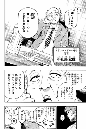 ブルーピリオド 1