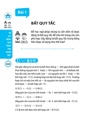 Sách Min Jung - Sổ Tay Tiếng Hàn Dành Cho Người Việt (Kèm Tải File CD Đính Kèm)