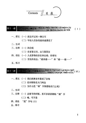 Giáo Trình Hán Ngữ - Tập 2 - Quyển Hạ 4 (Phiên Bản Mới App)