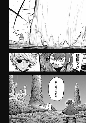 東京喰種 トーキョーグール: re 15