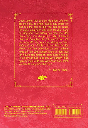 Sách Tư Trị Thông Giám - Tập 4 (Bìa Cứng, Bọc Vải, Phủ Nhũ)