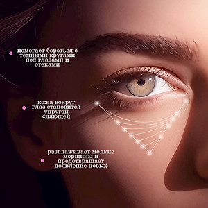 Thanh lăn mắt Compliment Beauty Vision giảm bọng mỡ, trẻ hoá vùng mắt, giảm mệt mỏi