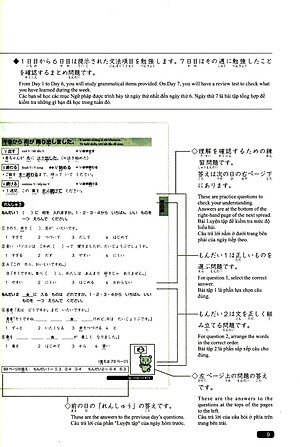 Sách Luyện Thi Năng Lực Nhật Ngữ N4 : Ngữ Pháp , Đọc Hiểu , Nghe Hiểu