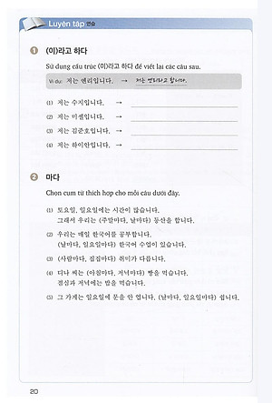 Sách Cẩm Nang Tiếng Hàn Trong Giao Tiếp Thương Mại (Tập 2)