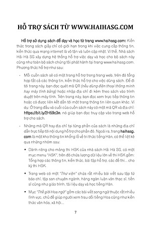 Sổ tay từ vựng HSK 1-2-3-4 và TOCFL Band A