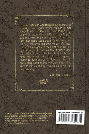 Sách Tư Trị Thông Giám - Tập 5 (Bìa Cứng, Bọc Vải, Phủ Nhũ)
