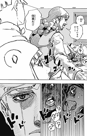 ジョジョリオン 24 JEISHI NI YON JOJORION