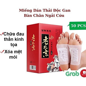 Hộp 50 Miếng Dán Ngải Cứu Thải Độc Chân Lão Bắc Kinh(Lao Beijing)