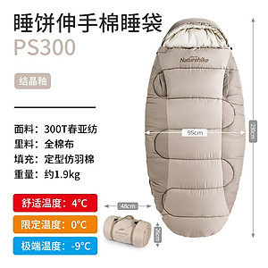 Tủi ngủ cotton hình oval NatureHike NH20MSD03