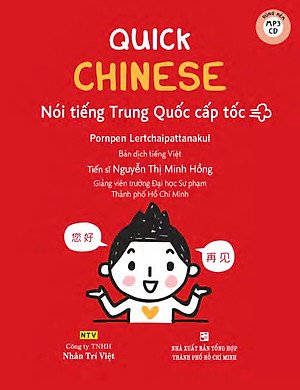 Combo Visual English Vietnamese Chinese Trilingual Dictionary và Quick Chinese – Nói Tiếng Trung Cấp Tốc (Kèm CD) + Tặng Kèm Bộ Bookmark Ti ki 2018