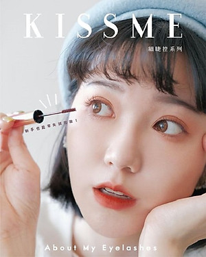 Mascara Chuốt Mi Chống Trôi Giúp Chuốt Tơi Và Dày Rậm Làn Mi Mỏng Màu Nâu Kissme Heroine Make (4.5 G)