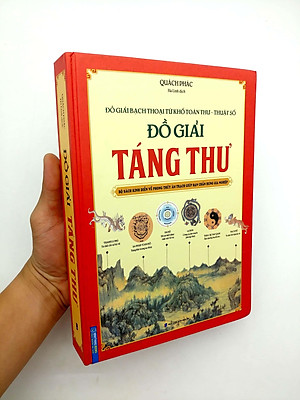 Sách Đồ Giải Táng Thư-Đồ Giải Bạch Thoại Tứ Khố Toàn Thư - Thuật Số (Bìa Cứng)