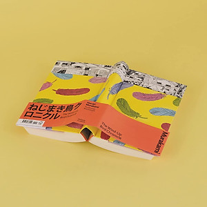 The Wind-Up Bird Chronicle (Hardback)