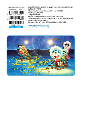 Doraemon Movie Story Màu: Nobita Và Chuyến Thám Hiểm Nam Cực Kachi Kochi