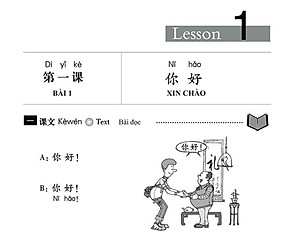 Sách Giáo Trình Hán Ngữ Phiên Bản 3 (Phân Loại Lẻ)
