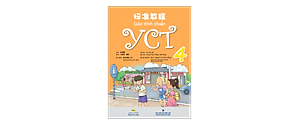 Sách Giáo Trình Chuẩn YCT 4 (Kèm file MP3)