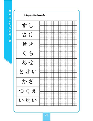 Sách Tự Học Tiếng Nhật Cho Người Mới Bắt Đầu (Tái Bản)