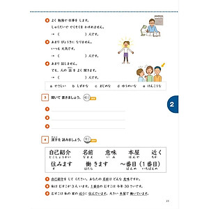 Marugoto Ngôn Ngữ Và Văn Hóa Nhật Bản  Hiểu Biết Ngôn Ngữ  Sơ Cấp 2/A2 - Bản Quyền