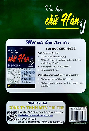 Vui Học Chữ Hán 1