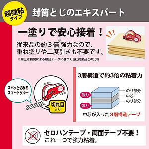 Băng Dán Plus Norino Hyper 39-017ND - 10mm x 12m