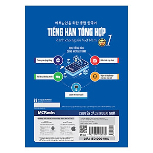 Sách Tiếng Hàn Tổng Hợp Dành Cho Người Việt Nam - Sơ Cấp 1 (Bản Đen Trắng)