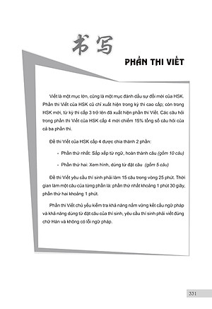 Combo 2 sách: 5000 từ vựng tiếng Trung thông dụng nhất theo khung từ vựng HSK1 đến HSK6 và học tiếng trung luyện thi cấp tốc tập 2: 3+4 _VD (Tiếng Trung giản thể, bính âm Pinyin, nghĩa tiếng Việt, DVD tài liệu đi kèm
