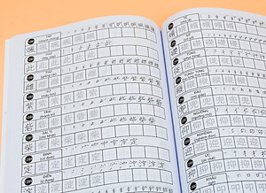 Hack Não Kanji Tập 1- Ghi Nhớ Kanji Theo Câu Chuyện Thú Vị Và Bộ Giống Nhau