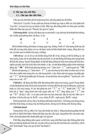 Luyện Viết Chữ Hán (theo bộ Giáo trình Hán Ngữ - phiên bản mới)