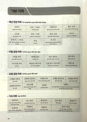 Sách Tiếng Hàn Tổng Hợp Trung Cấp 4 (Phiên Bản Mới – Đen Trắng)