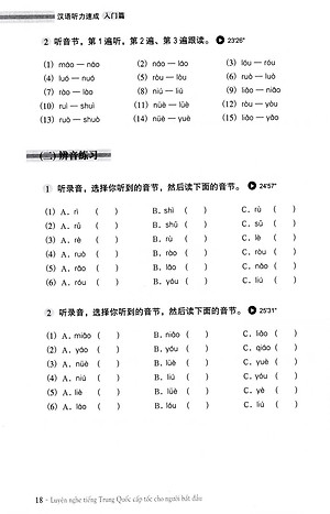 Sách Luyện Nghe Tiếng Trung Quốc Cấp Tốc Cho Người Bắt Đầu (Quét Mã QR Để Nghe File Mp3) (Tái Bản 2020)