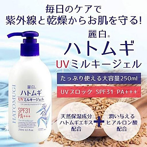 Sữa Dưỡng Thể Hatomugi Chống Nắng Hatomugi SPF31 PA+++ 250g Ban Đêm 250g~400g Body Milk chiết xuất từ hạt ý dĩ duy trì độ ẩm cho da và dưỡng da trắng sáng hiệu quả