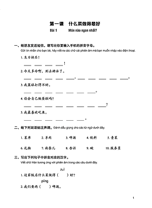 Giáo Trình Tiếng Trung Tăng Cường -  Bài Tập Tổng Hợp 2 (Tặng Kèm Khóa Học Online)