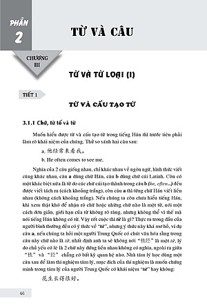 Giáo Trình Ngữ Pháp Tiếng Hán Hiện Đại