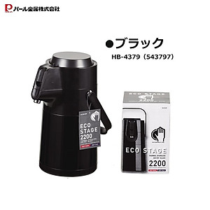 Phích giữ nhiệt Pearl Life Eco Stage 2.2L - Hàng nội địa Nhật Bản |#Nhập khẩu trực tiếp từ Nhật Bản|