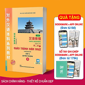 Giáo Trình Hán Ngữ 3 - Tập 2: Quyển Thượng (Kèm Sử Dụng App)