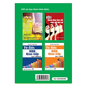 Sách Từ Điển HSK Giao Tiếp (Tập 2 - HSK5)
