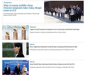 Tạp chí Tiếng Anh - Nikkei Asia 2024: kỳ : THE CROSSING