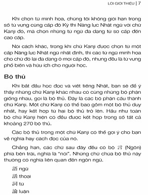 Hộp Flash Cards - Kanji 2 (200 Thẻ +1CD)