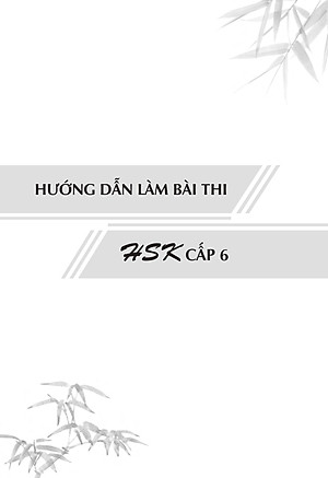 Sách - combo: Luyện thi HSK cấp tốc tập 3 (tương đương HSK 5+6 kèm CD) + Bài Tập Củng Cố Ngữ Pháp HSK – Cấu Trúc Giao Tiếp & Luyện Viết HSK 4-5 Kèm Đáp Án + DVD tài liệu