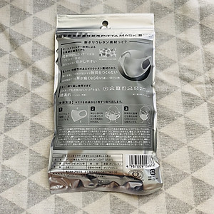 Khẩu Trang Pitta Màu Xám Trắng (Gói 3 cái)