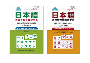 Sách Combo Tự học tiếng Nhật cho người mới,Tập Viết Tiếng Nhật Căn Bản Katakana, Tập Viết Tiếng Nhật Căn BảnHiragana (Tái bản)